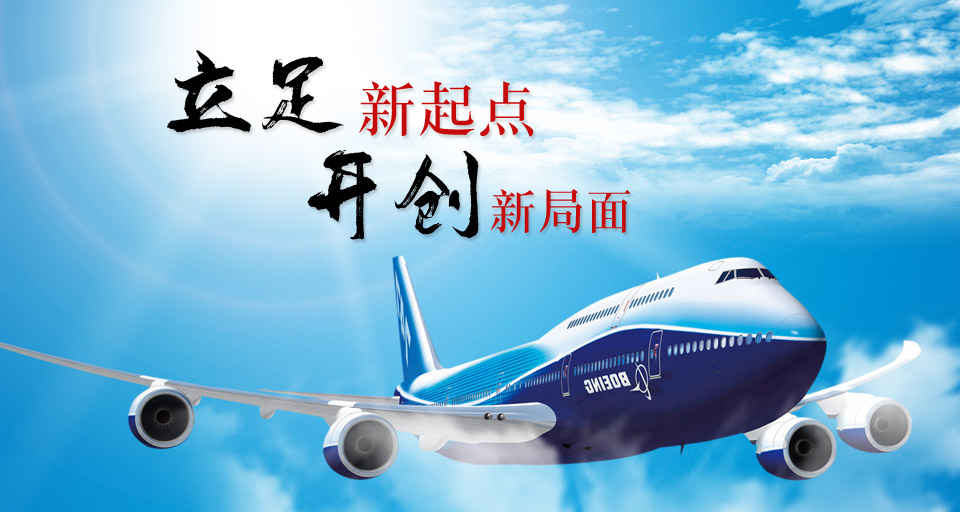 哈爾濱東安實業(yè)發(fā)展有限公司